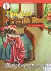 The Girl in Red +Hybrid CD (eCR Starter)