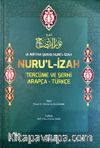El-Miftah Şerhu Nuri’l İzah Nuru’l İzah Tercüme ve Şerhi Arapça-Türkçe