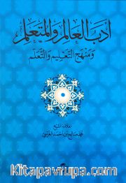 Edebü’l Alim ve’l Müteallim ve Menhecü’t Talim ve’t Teallüm