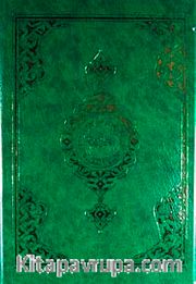 30 Cüz Hatmi Şerif Çanta Boy Karton (Özel Kutulu) (Kod: 119)