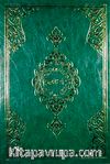 Hatmi Şerif Orta Boy Özel Kutulu (17x25.5)