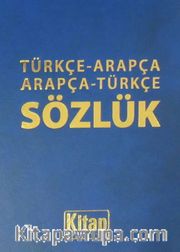 Türkçe-Arapça Arapça-Türkçe Sözlük (Ciltli)