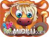 Midilli / Şekilli Hayvanlar Serisi
