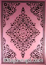 Kur'an-ı Kerim / Bilgisayar Hatlı (2 Renk Cami Boy)