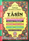 Türkçe Okunuşlu ve Manalı Bilgisayar Hatlı Yasin - Kısa Sureler