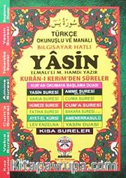 Türkçe Okunuşlu ve Manalı Bilgisayar Hatlı Yasin - Kısa Sureler