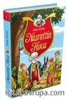 Nasrettin Hoca Maceraları 1 (Ciltli)