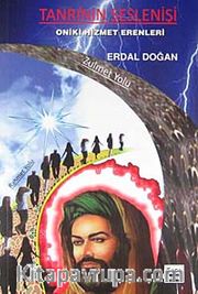 Tanrı'nın Seslenişi Oniki Hizmet Erenleri