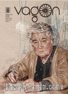 Vagon Dergisi Sayı:6 Nisan 2017