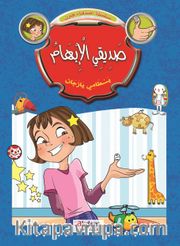 Asdika Ceren (6 Kitap)