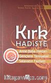 Kırk Hadiste Anne-Baba Hakları -Gençlere Tavsiyeler - Salavatın Fazileti