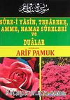 Sure-i Yasin, Tebareke, Amme, Namaz Sureleri ve Dualar (014-P9)