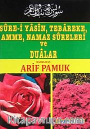 Sure-i Yasin, Tebareke, Amme, Namaz Sureleri ve Dualar (014-P9)