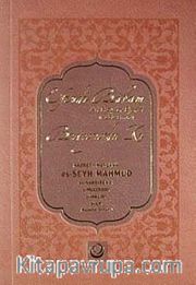 Efendi Babam Ali Haydar Efendi (k.s.) Buyurur Ki (Cep Boy)