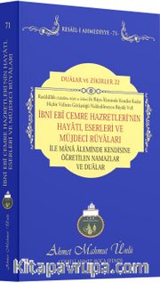 İbni Ebi Cemre Hazretleri'nin Hayatı