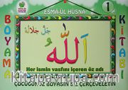Esma-ül Hüsna Boyama Kitabı (3 Kitap)
