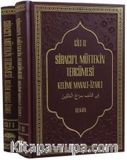 Siracul Müttekin Büyük Hadis Tercümesi Siracı Münir, Kelime Manalı İzahlı Ve Açıklamalı