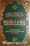 Fezaili Amal (şamua)