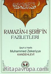 Ramazan-ı Şerif'in Faziletleri