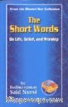 The Short Words / On Life, Belief, and Worship