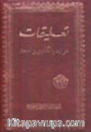 Talikat (Arapça)  (Büyük Boy)