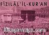 Fi Zılal-il Kur'an (16 Cilt)