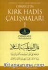 Osmanlı'da Kırk Hadis Çalışmaları 1
