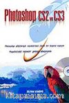 Photoshop CS2 ve CS3