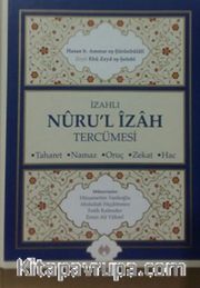 İzahlı Nuru'l İzah Tercümesi (Ciltli)