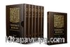 Tefhimu'l Kur'an / Kur'an'ın Anlamı ve Tefsiri (7 Cilt)