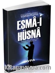 Esma-i Hüsna En Güzel İsimler Allahındır (Kod:502)