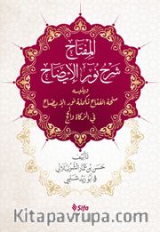 Nuru'l-İzah (Ciltli)