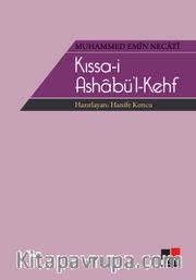 Kıssa-i Ashabü’l Kehf