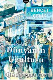 Dünyanın Uğultusu
