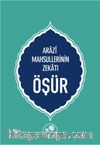 Öşür & Arazi Mahsullerinin Zekatı