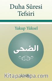 Duha Suresi Tefsiri