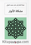 مشكاة الأنوار Mişkatü'l-Envar (Arapça)