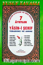 7 Ayetler Yasin-i Şerif Tebareke ve Amme (Kod:D31/A) (Türkçeli)