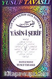Yasin-i Şerif (Kod:D01/A)