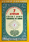 7 Ayetler Yasin-i Şerif Tebareke ve Amme (Kod:D-28)