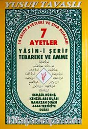 7 Ayetler Yasin-i Şerif Tebareke ve Amme (Kod:D-28)