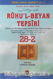 Ruhu'l-Beyan Tefsiri (28-2)