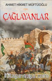 Çağlayanlar