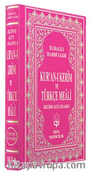 Kur'an-ı Kerim ve Türkçe Meali (Kelime Altı Anlamlı Meal Orta Boy)