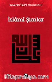 İslami Şiarlar