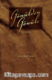 Gönülden Gönüle Şiir Demeti