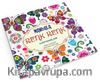 Mandala Renk Renk Hayvanlar