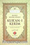 Kur'an-ı Kerim Renkli Kelime Mealli Gül Kokulu (Orta Boy)