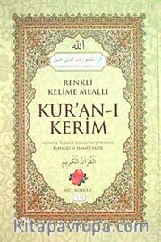 Kur'an-ı Kerim Renkli Kelime Mealli Gül Kokulu (Orta Boy)