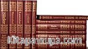 Risale-i Nur Külliyatı <br /> 	Terimli, Lügatli, Kaynaklı, İndeksli (Çanta Boy 14 Kitap)